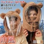  новый продукт балаклава капот защита горла "neck warmer" защищающий от холода модный зимний ребенок женский Kids уголок имеется шарф снуд маска .... теплый лицо крышка головки цилиндров 