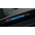 トヨタ純正　イルミネーション付スカッフプレートセット [スカッフイルミネーション]　ヴェルファイア 30系前期