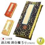  предметы для домашнего буддийского алтаря прошлое .. золотой .5 размер 