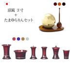  предметы для домашнего буддийского алтаря комплект клетка . имеется . способ 3 размер + Tama .. rin комплект местного производства предметы для домашнего буддийского алтаря Mini современный модный высококлассный . способ 