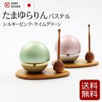  современный предметы для домашнего буддийского алтаря Tama .. rin пастель 2 цвет compact Mini симпатичный маленький клетка . Mini модный маленький размер 