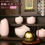  местного производства предметы для домашнего буддийского алтаря комплект настенный свиток клетка . имеется современный предметы для домашнего буддийского алтаря 3 позиций комплект комета 3.5 размер E модель предметы для домашнего буддийского алтаря Mini современный 