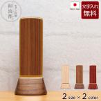  мемориальная табличка название inserting включая современный мемориальная табличка мир . столица (...) 3 цвет 2 размер [ с гарантией ] клен * грецкий орех *pado-k модный . мемориальная табличка книга@ мемориальная табличка 