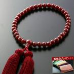 数珠女性用みやこ房瑪瑙メノウ念珠袋...