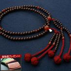 数珠 女性用 二連 日蓮宗 尺０ 紫檀