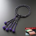 数珠 女性用 二連 日蓮宗 尺０ 紫金