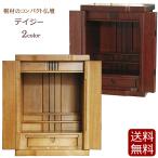  домашний алтарь современный домашний алтарь Mini домашний алтарь Дэйзи 