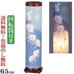  поддон фонарь O-Bon фонарь [. передний лампа ...2 номер вращение тубус имеется из дерева (1 штук входит ) первый поддон новый поддон фонарь Gifu фонарь вращение фонарь 