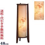 ショッピング盆提灯 盆提灯 ミニ 和照灯 菊の舞 ミニ盆提灯 おしゃれ お盆提灯 初盆 新盆 岐阜提灯 モダン