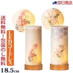  поддон фонарь Mini размер мир . лампа ....LED беспроводной Mini поддон фонарь модный O-Bon фонарь первый поддон новый поддон 