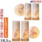  поддон фонарь один на беспроводной Mini ( один на ввод ) мир . лампа Mini размер ....LED симпатичный модный O-Bon фонарь 