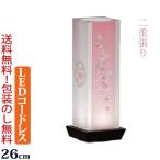  поддон фонарь Mini размер беспроводной [ мир . лампа ... Sakura цветок ]LED Mini поддон фонарь современный модный Sakura Sakura розовый симпатичный поддон фонарь O-Bon фонарь 