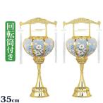  Mini поддон фонарь поддон фонарь . передний лампа один на ввод . Special маленький Gold ( указатель поворота имеется )