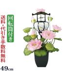 ショッピング盆提灯 盆提灯 お盆提灯 霊前灯 こもれび蓮 ピンク（1個入り） 蓮 花 初盆 新盆 提灯 お盆 灯篭 新盆飾り 初盆飾り お盆飾り 盆飾り 祭壇