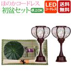  первый поддон комплект новый поддон комплект поддон фонарь .. .LED беспроводной комплект первый поддон украшение новый поддон украшение 