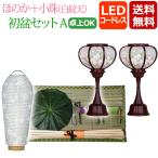  поддон фонарь первый поддон комплект новый поддон комплект .. . беспроводной + маленький .( белый . небо )A первый поддон украшение новый поддон украшение 