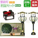  поддон фонарь первый поддон * новый поддон комплект . передний лампа комплект (.. сервировочный поднос имеется ) первый поддон комплект первый поддон украшение новый поддон украшение 