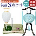  поддон фонарь первый поддон * новый поддон 3 позиций комплект указатель поворота есть фонарь 1 пункт ввод модель первый поддон комплект новый поддон комплект первый поддон украшение новый поддон украшение 