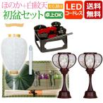  первый поддон комплект новый поддон комплект Mini .. . беспроводной + белый . небо (.. сервировочный поднос имеется ) поддон фонарь первый поддон украшение новый поддон украшение 