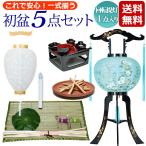  первый поддон комплект новый поддон комплект 5 позиций комплект указатель поворота есть фонарь 1 пункт ввод модель первый поддон комплект новый поддон комплект первый поддон украшение новый поддон украшение 