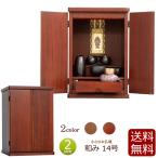  Mini домашний алтарь мир .(...) 14 номер фиолетовый . цвет темный цвет домашний алтарь Mini маленький размер домашний алтарь compact .... type ... под рукой .. модный .... маленький 