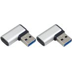 Poyiccot USB Type C to USB 3.0 変換アダプタ, 2個 L字型USB C to USB A メスto オス変換アダプ, 9