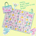 ショッピングレジャーシート アサデス。レジャーシート