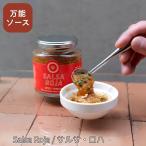 �T���T�E���n�@�V���v���ȑf�ނŎd�グ�����킢�́A�^�R�X�⃁�L�V�R�����S�ʂ͂������A�g���e�B�[���`�b�v�X�Ƃ̑��������Q�̃\�[�X�@�①�ց@�ܖ������U�O��