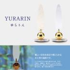 yu. rin все 2 вид Φ85×H200mm ( ветряной колокольчик : латунь ) подвешивание снижать место . необходимо . не делать, настольный .... использование возможен новый тип ветряной колокольчик предметы для домашнего буддийского алтаря .. йога Esthe ma Индия полный nes