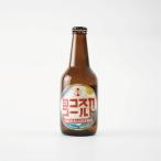  craft пиво [ ширина ska Gold ] одиночный товар . кубок party Brewing желтохвост .wa Lee шт .. Via Yokosuka 