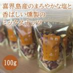 ..do Robot - копчение cмешанные орехи внутри емкость :100g уже sake . останавливаться .. нет ...*.......~ подобный kse стать взрослый копчение cмешанные орехи 