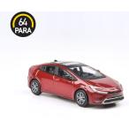 自動車の模型、プラモデル