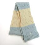 ラルフローレン マフラー ストール ケーブル ニット ポニー刺繍 ボーダー レディース スカイブルー/ホワイト RALPH LAUREN