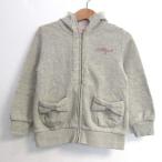 メゾピアノ パーカー トップス ジップアップ スウェット 裏起毛 キッズ 女の子用 110サイズ グレー Mezzo Piano