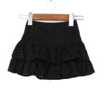 メゾピアノ ティアードスカート ボ