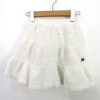 メゾピアノ スカート ファー ボア ボトムス キッズ 女の子用 140サイズ ホワイト Mezzo Piano