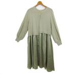 ノウ アズ デ ベース ドッキングワ