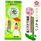 商品画像2