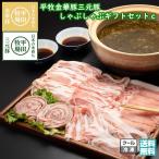  flat . gold . pig three origin pig original gift set freezing (KB-01) flat rice field ranch ( free shipping limitation ...... roll steak your order )