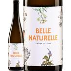 Yahoo! Yahoo!ショッピング(ヤフー ショッピング)酸化防止剤微量のため夏場はクール便推奨 ユルチッチ ベレ・ナチュレ 2019 オレンジワイン wine 酸化防止剤微量 白ワイン wine 750ml