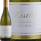 キスラー レ ノワゼッティエール シャルドネ2016カリフォルニア白ワイン750mlKistler wine California chardonnay
