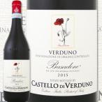 カステッロ ディ ェルドゥーノ バッサドーネ 2015イタリア赤ワイン750mlミディアムボディ辛口 wine Italy