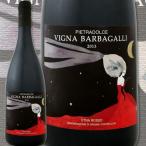 ピエトラドルチェ エトナ ロッソ ィーニャ バルバガッリ 2013イタリア 赤ワイン750mlシチリア wine Italy Chile
