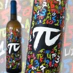Yahoo! Yahoo!ショッピング(ヤフー ショッピング)白ワイン スペイン パイ π ブランコ 2015 Blanco wine Spain