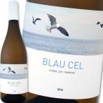 白ワイン スペイン ブラウ・セル・ブラン 2016 Blau Cel Blanc Spain wine