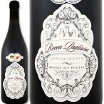 ロッカ・パリィアーラ・プーリア・ロッソ・アパッシメント 2015イタリア 赤ワイン Italy wine