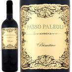 パッソ パレオリ プリミティー ォ サレント 2017イタリア赤ワイン辛口 wine Italy