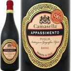 プーリア ロッソ アパッシメント カマセッラ 2017イタリア 赤ワイン750mlフルボディ wine Italy Full Body