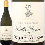 カステッロ ディ ェルドゥーノ ベリス ペレニス 2017イタリア白ワイン750mlミディアムボディ辛口 wine Italy