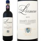 ファットリア ディ ロルナーノ キャンティ クラシコ 2015イタリア赤ワイン750mlトスカーナ辛口 wine Chianti Italy